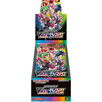Pokemon TCG Sword & Shield High Class Pack VMAX Climax Box (Japanese) - Fugitive Toys