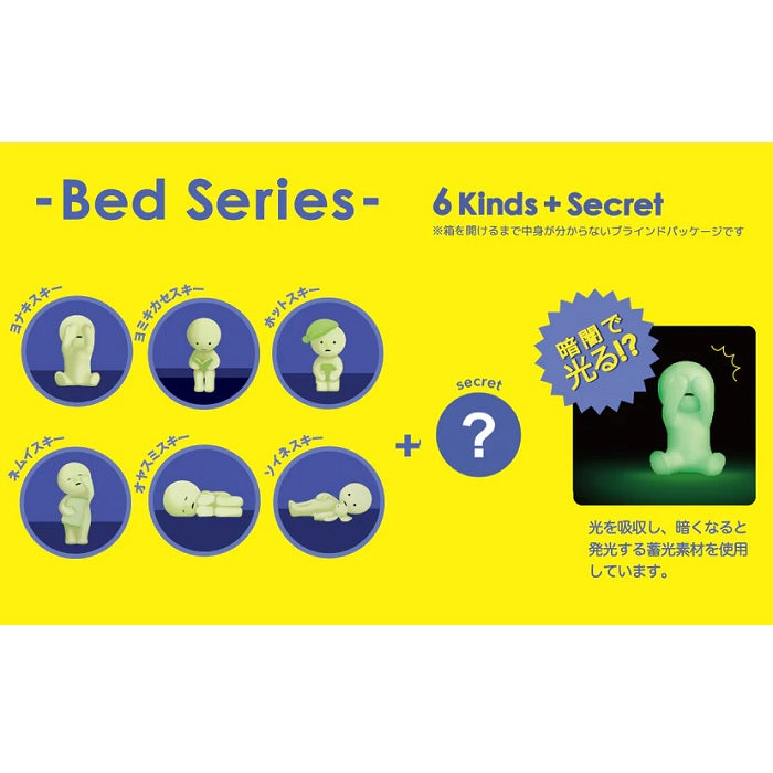 SMISKI Bed Series [1 Blind Box] - Fugitive Toys