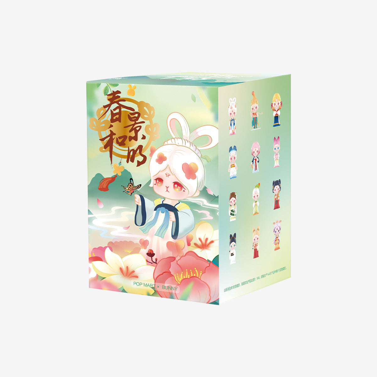 POP MART BUNNY Spring Breeze Series [1 Blind Box] - Fugitive Toys