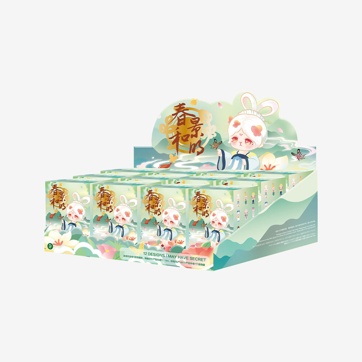 POP MART BUNNY Spring Breeze Series [1 Blind Box] - Fugitive Toys