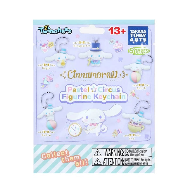 Twinchees Cinnamoroll Pastel Circus Figurine Keychain [1 Blind Bag] - Fugitive Toys