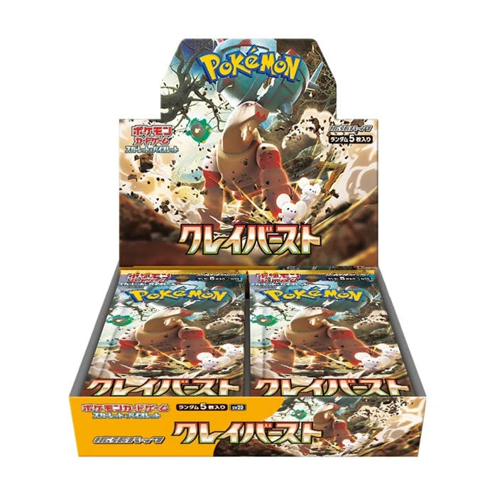 Pokemon TCG Scarlet & Violet Clay Burst SV2D [Japanese] Booster Box - Fugitive Toys