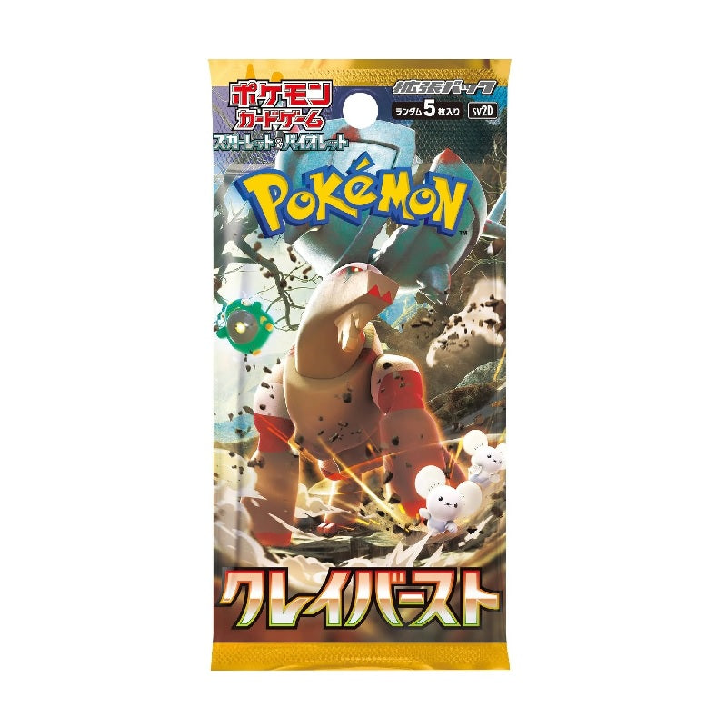 Pokemon TCG Scarlet & Violet Clay Burst SV2D [Japanese] Booster Pack - Fugitive Toys