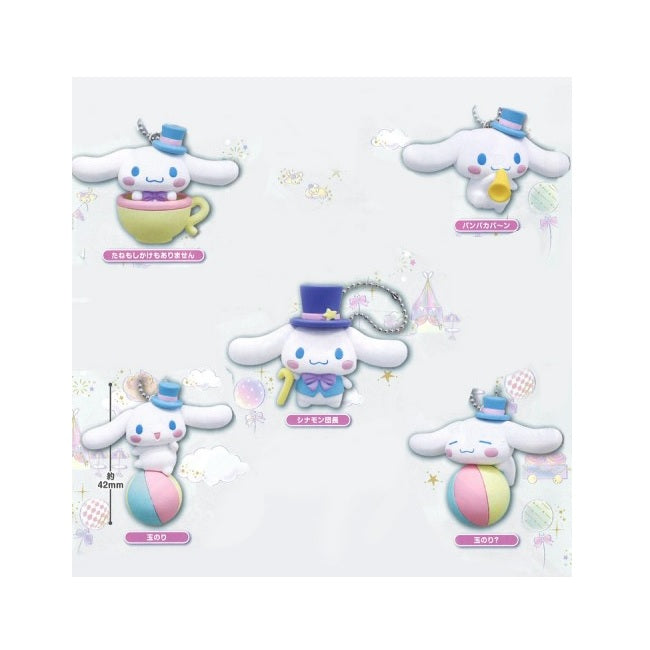 Twinchees Cinnamoroll Pastel Circus Figurine Keychain [1 Blind Bag] - Fugitive Toys