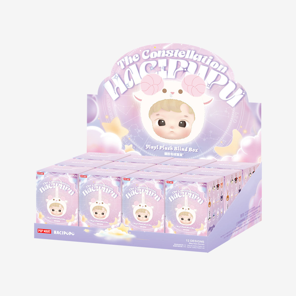 POP MART HACIPUPU The Constellation Series Vinyl Plush [1 Blind Box] - Fugitive Toys
