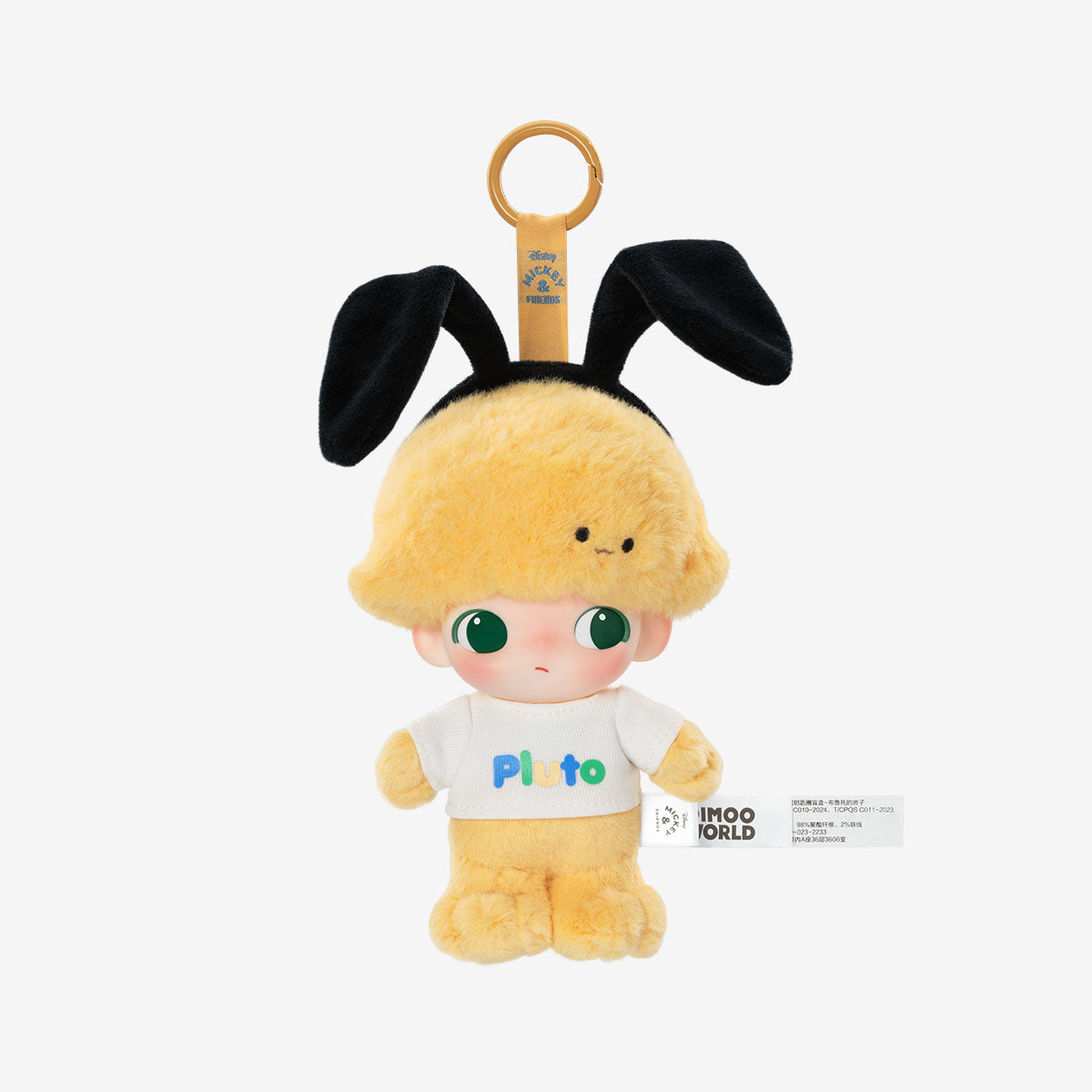 POP MART DIMOO WORLD × DISNEY Series-Vinyl Plush Keychain [1 Blind Box] - Fugitive Toys