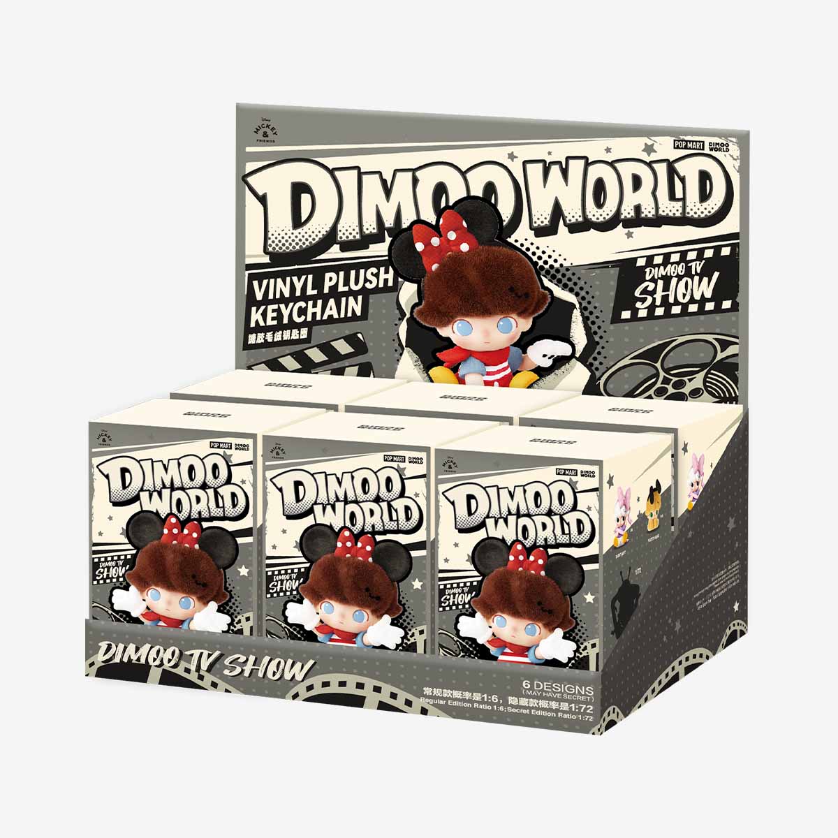 POP MART DIMOO WORLD × DISNEY Series-Vinyl Plush Keychain [1 Blind Box] - Fugitive Toys