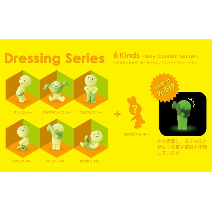 Smiski Dressing Series Smiski Dressing Series
