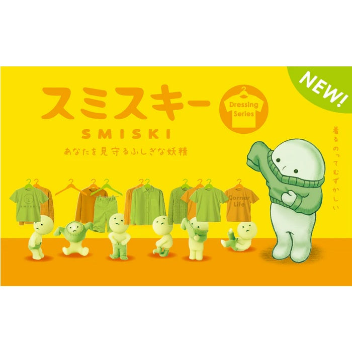 SMISKI Dressing Series [1 Blind Box] - Fugitive Toys
