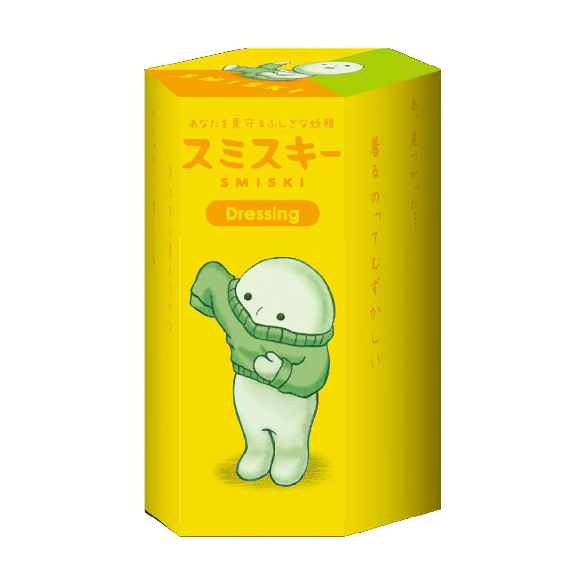 SMISKI Dressing Series [1 Blind Box] - Fugitive Toys