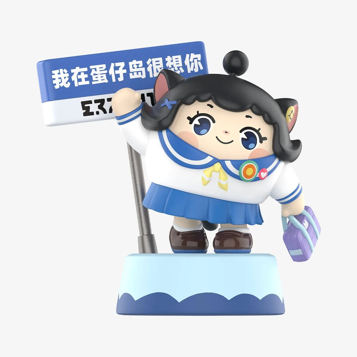 POP MART EGGY PARTY Colorful Playland Classic Series Figures [1 Blind Box] - Fugitive Toys