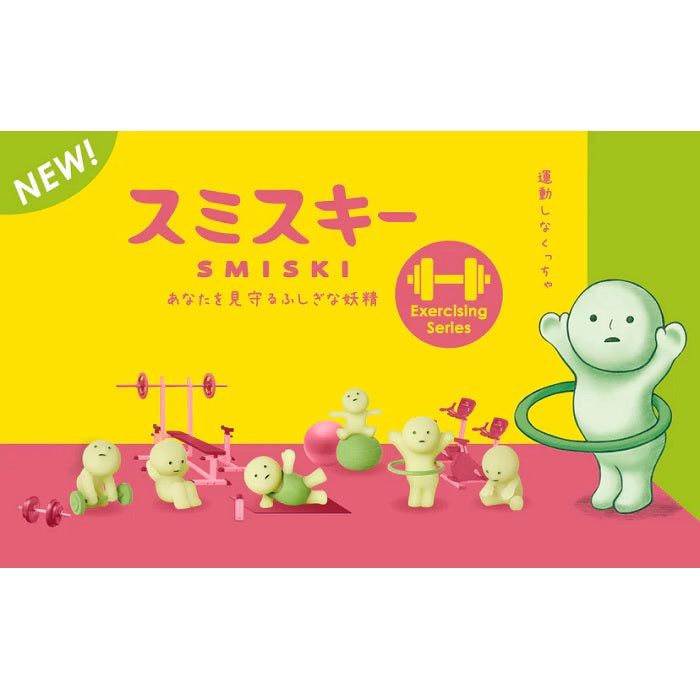 SMISKI Exercising Series [1 Blind Box] - Fugitive Toys
