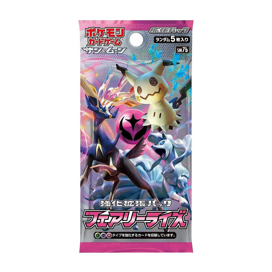 Snubbull 021/024 Smp2: Great Detective Pikachu Pokmon TCG Sun & Moon Detective Pikachu Japanese Booster Pack SMP2 - Factory Sealed Detective Pikachu Booster Pack Snubbull 021/024 Smp2: Great Detective Pikachu Pokmon TCG Sun & Moon Detective Pikachu Japanese Booster Pack SMP2 - Factory Sealed Detective Pikachu Booster Pack