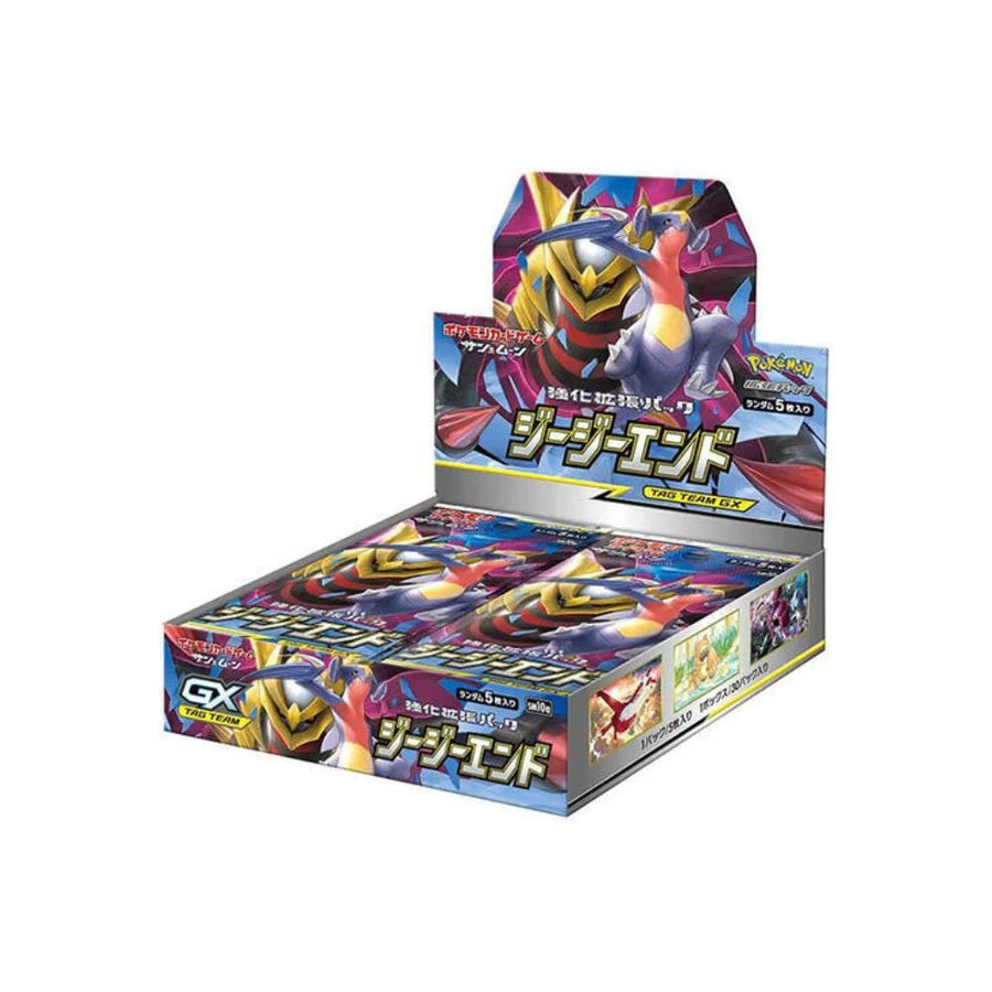 Pokemon TCG Sun & Moon GG End SM10A (Japanese) Booster Box Pokemon TCG Sun & Moon GG End SM10A (Japanese) Booster Box
