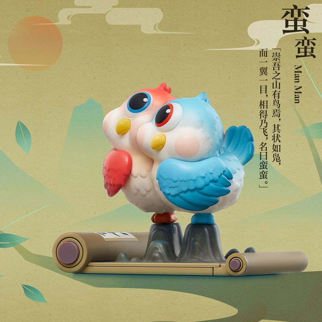 POP MART Shan Hai Jing Unfolding the Classics Series [1 Blind Box] - Fugitive Toys