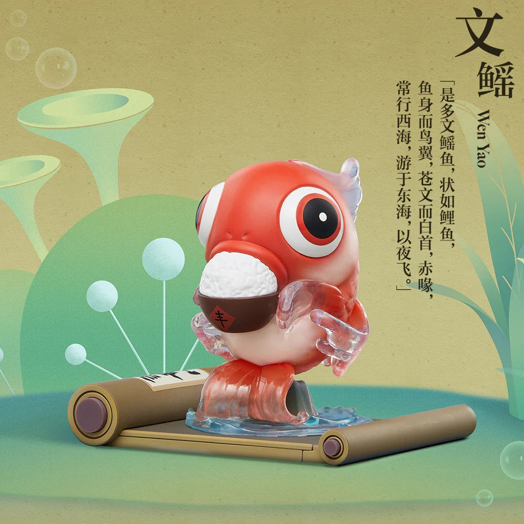 POP MART Shan Hai Jing Unfolding the Classics Series [1 Blind Box] - Fugitive Toys