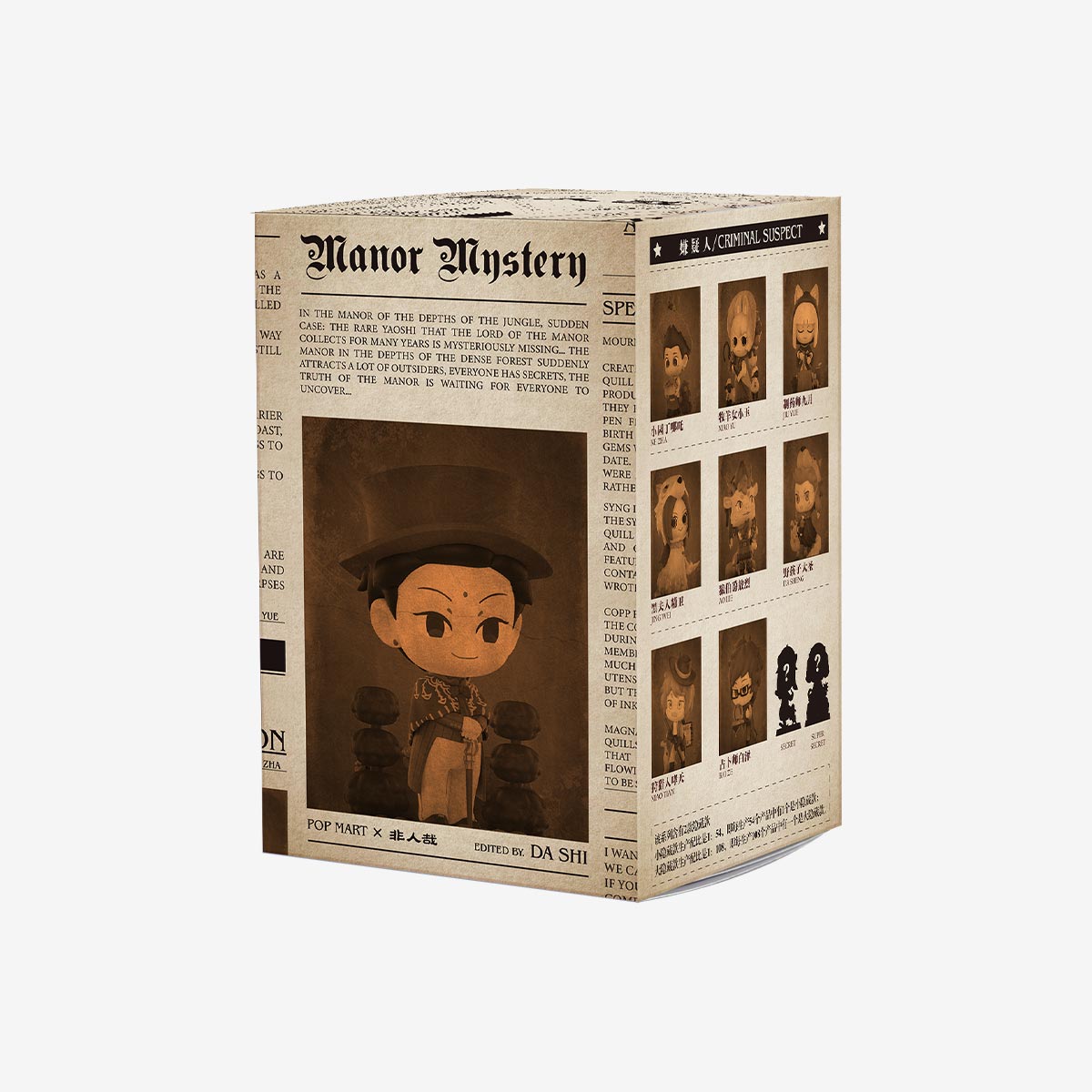 POP MART Manor Mystery Series [1 Blind Box] - Fugitive Toys
