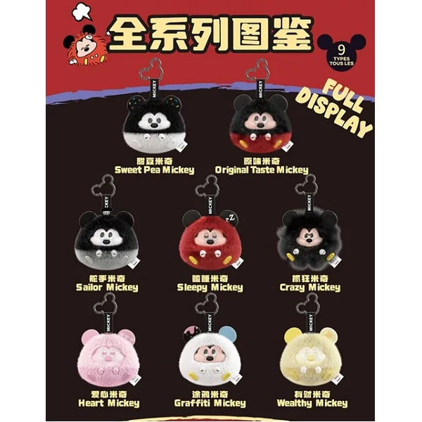 Disney | Miniso MICKEY Fun Crash Vinyl Plush Box Pendant [1 Sealed Case] - Fugitive Toys