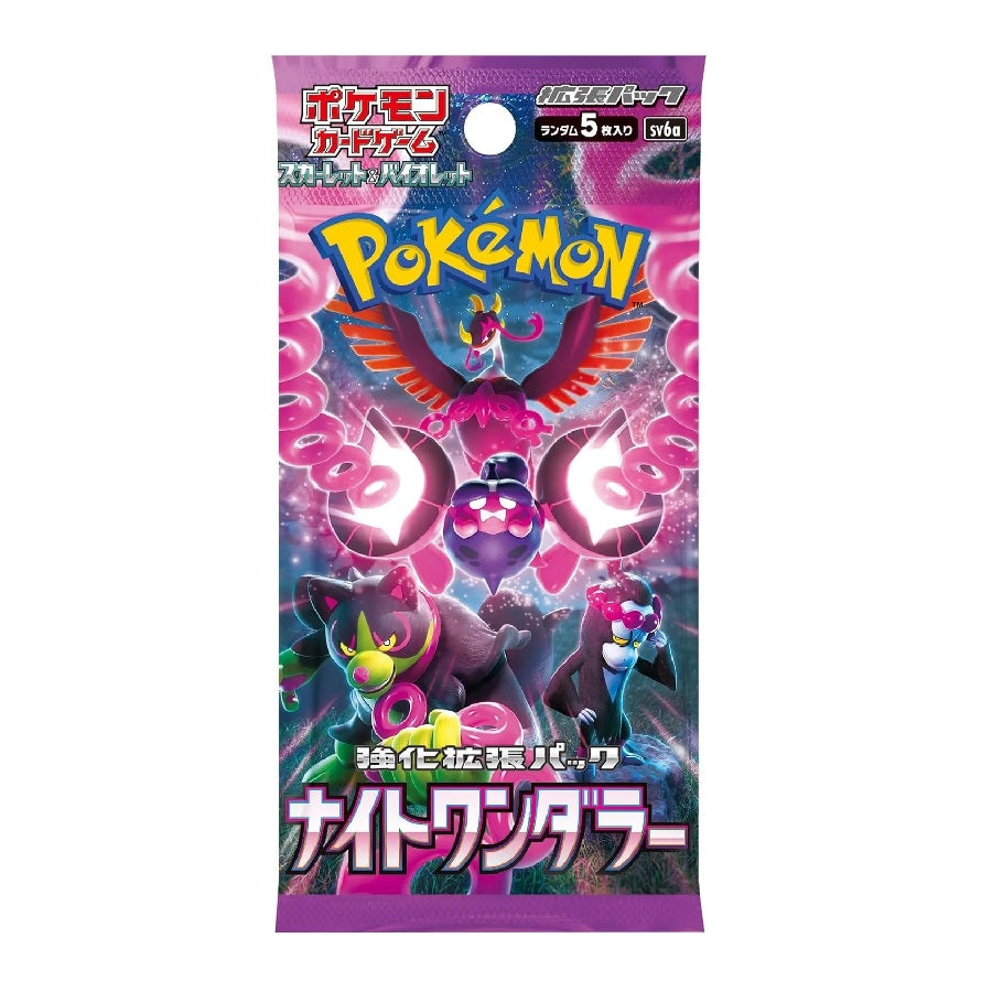 Pokemon TCG Scarlet & Violet Enhancement Expansion Pack Night Wanderer