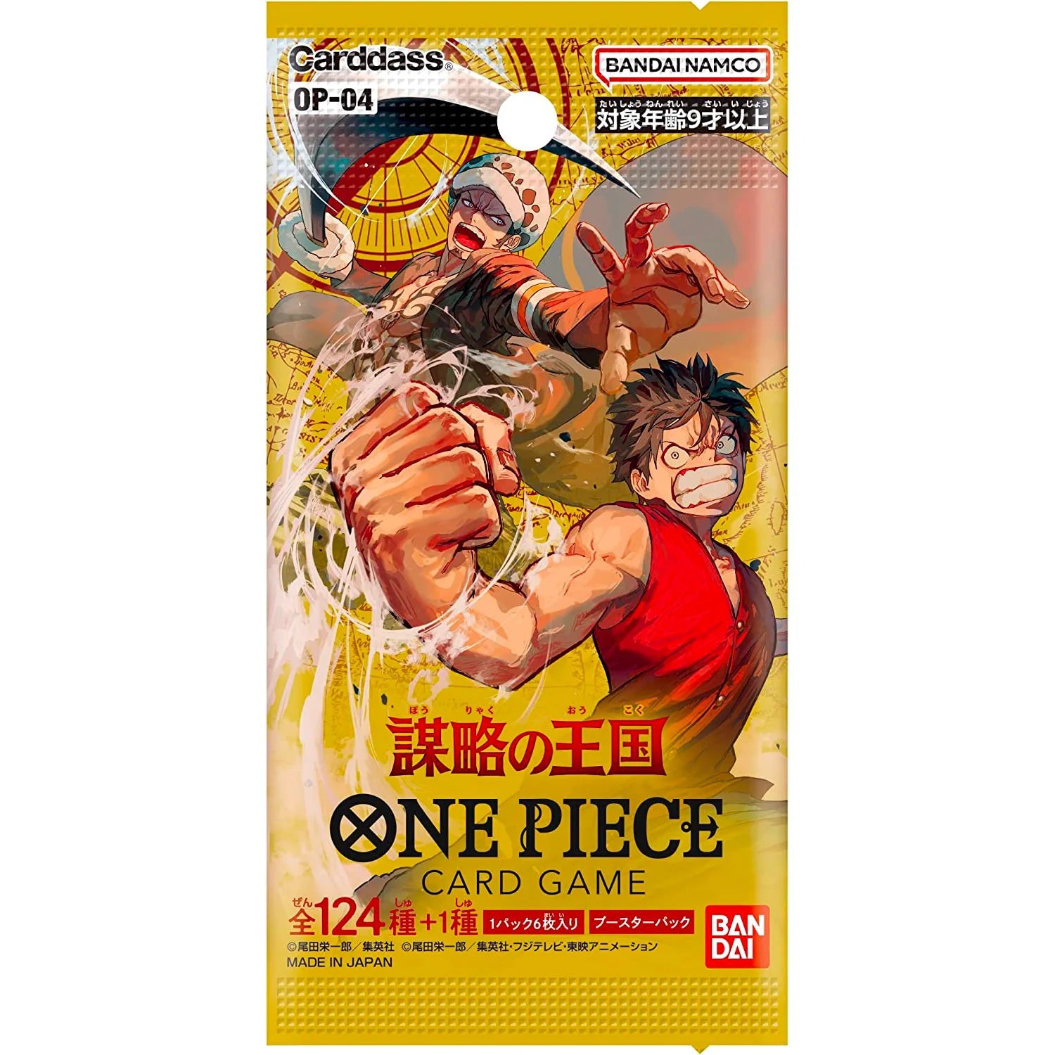 One Piece Card Game Kingdoms of Intrigue Booster Pack (Japanese) (OP-04) One Piece Card Game Kingdoms of Intrigue Booster Pack (Japanese) (OP-04)