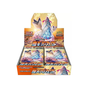 Pokemon TCG Sword & Shield Skyscraping Perfection S7D (Japanese) Boost