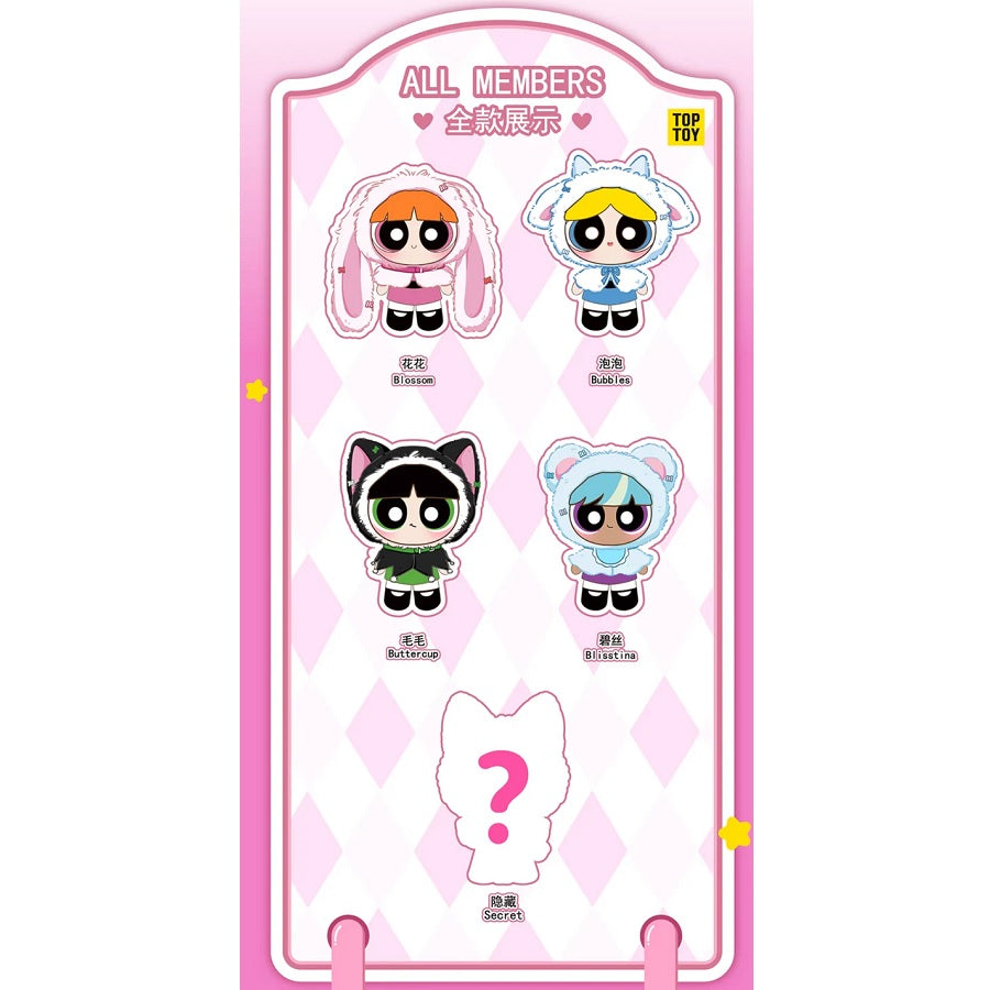 The Powerpuff Girls Animal Cape Vinyl Plush Series [1 Blind Box] - Fugitive Toys
