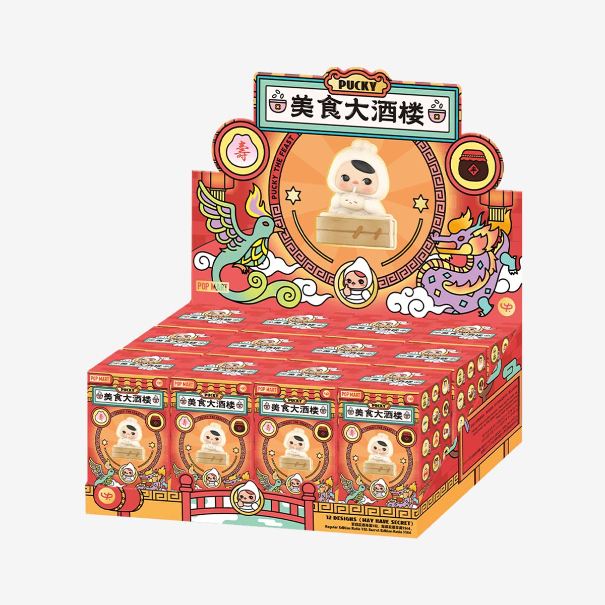 POP MART PUCKY The Feast Series Figures [1 Blind Box] - Fugitive Toys