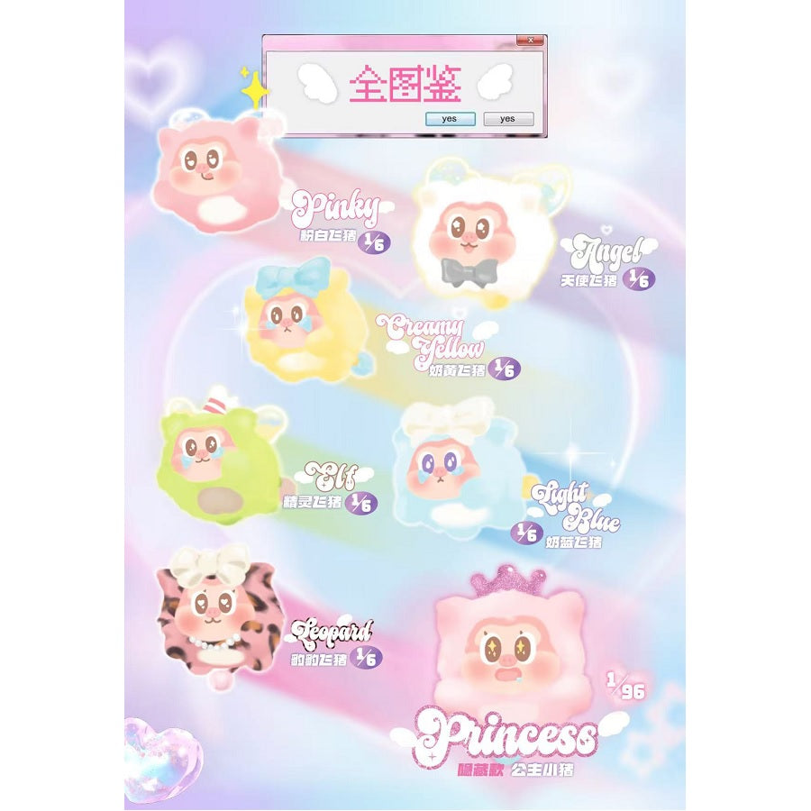 Hidden Wooo x The SLLO The Flying Pigs Series Plush Pendant [1 Blind Box] - Fugitive Toys