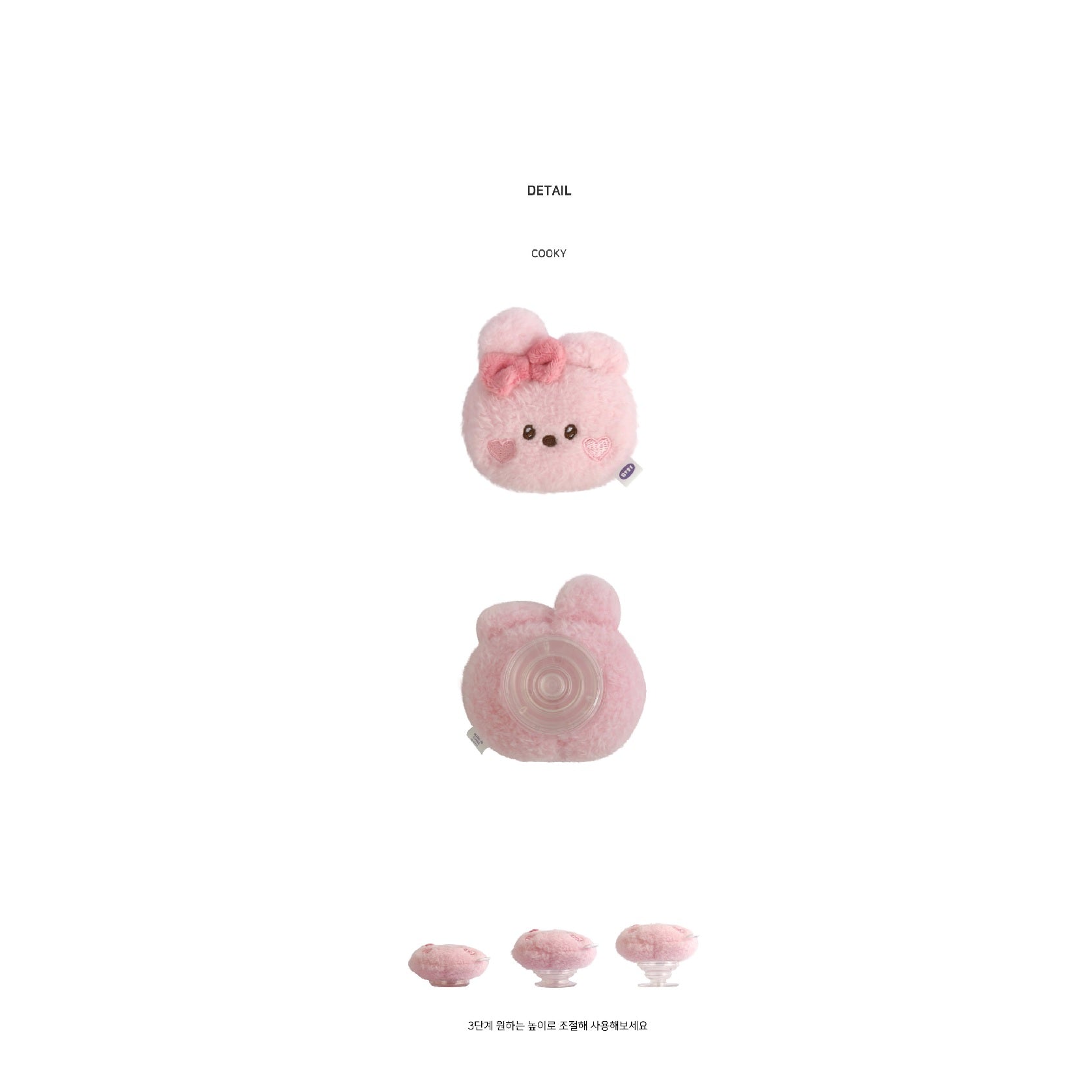 BT21 Lovely Smart Tok  - Cooky - Fugitive Toys
