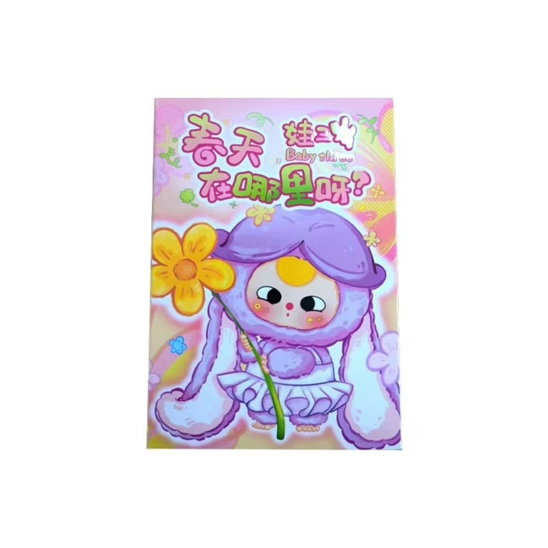 BABY THREE Where's Spring Series Plush Pendant [1 Blind Box] - Fugitive Toys