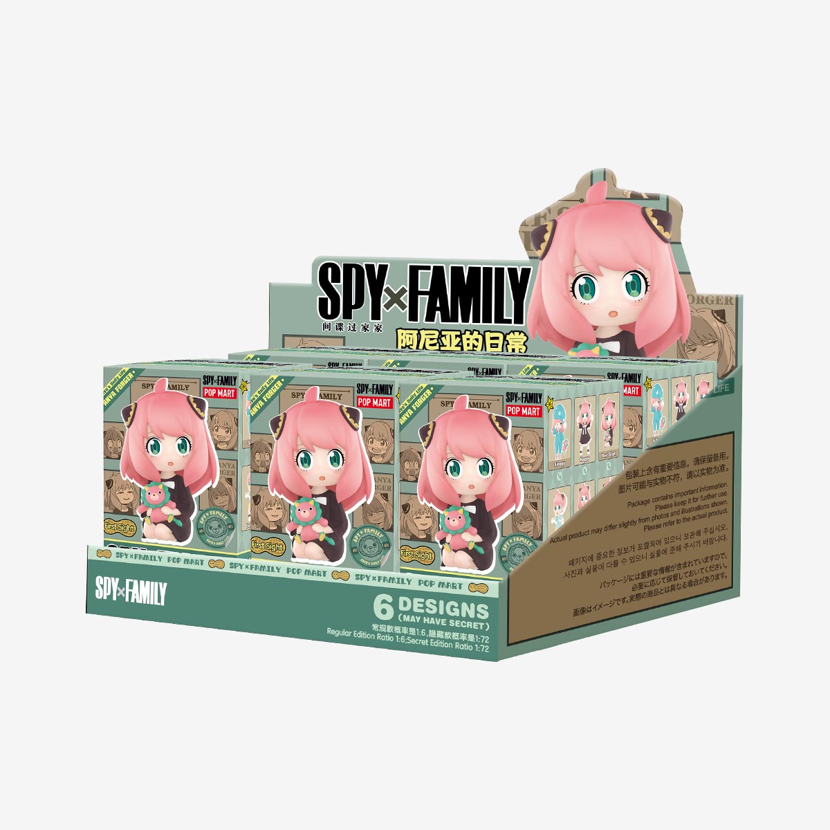 POP MART Spy × Family Anya's Daily Life Series Figures [1 Sealed Case] - Fugitive Toys