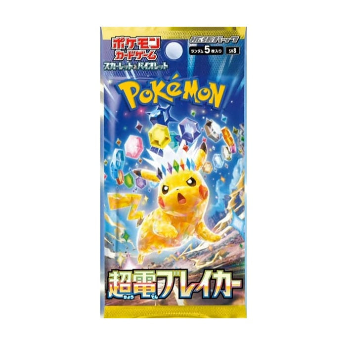 Pokemon TCG Scarlet & Violet Supercharged Breaker SV8 (Japanese) Booster Pack - Fugitive Toys