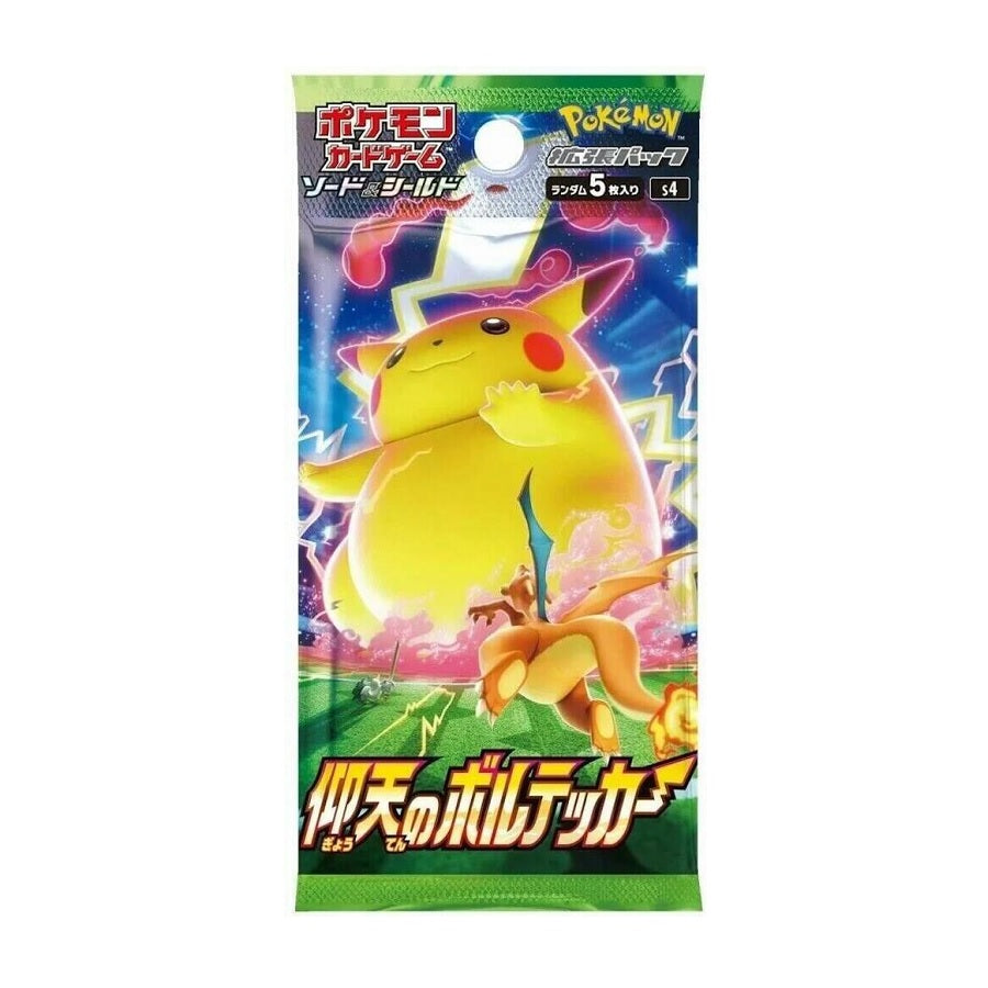 Pokemon TCG Sword & Shield Attack Volt Tackle S4 (Japanese) Booster Pa