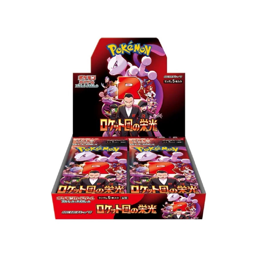 pokemon scarlet violet japanese booster box Pokemon TCG Scarlet & Violet Glory of Team Rocket SV10 (Japanese) Boos