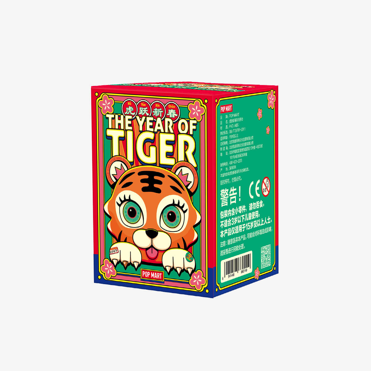 POP MART The Year of Tiger Series [1 Blind Box] - Fugitive Toys