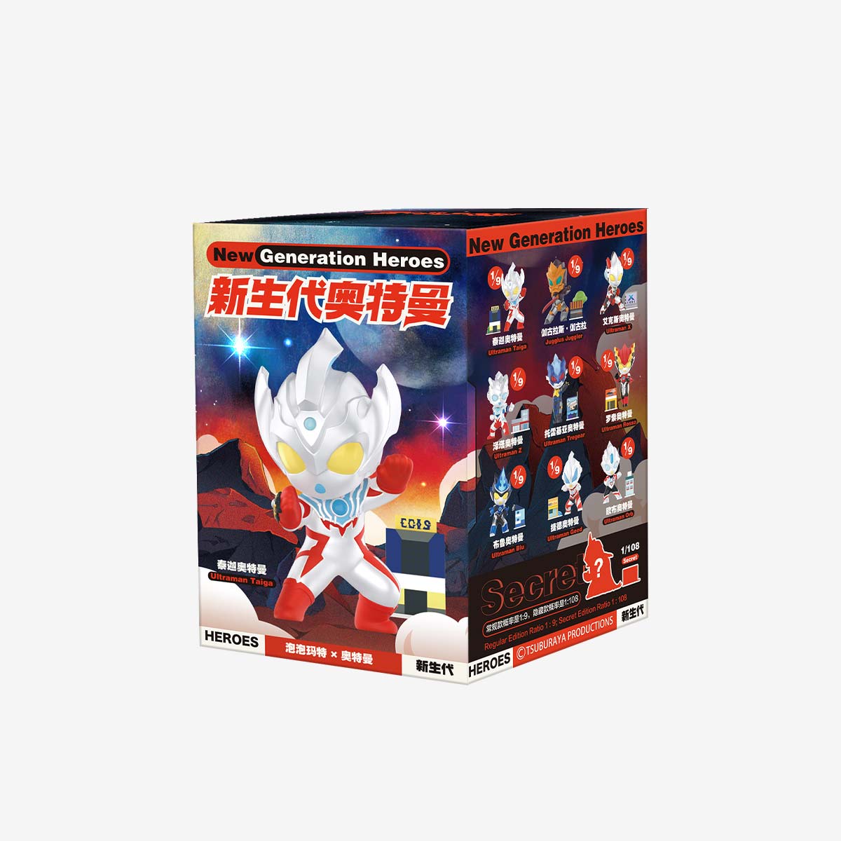 POP MART Ultraman New Generation Heroes Series [1 Blind Box] - Fugitive Toys