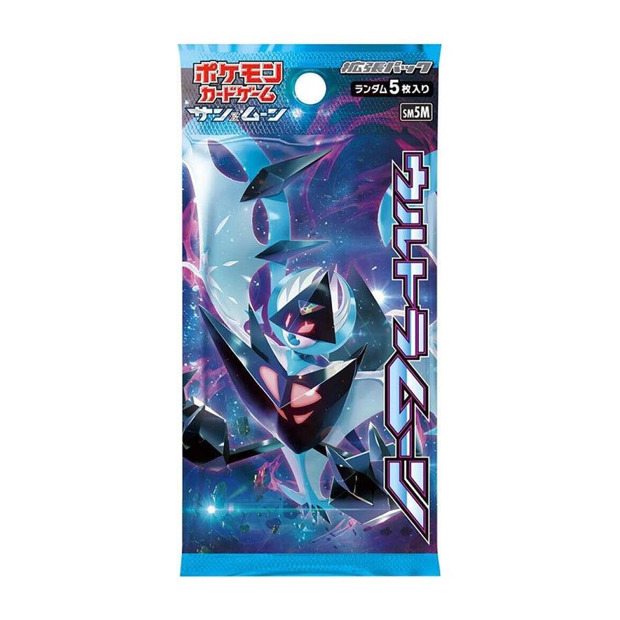 pokemon ultra moon booster box Pokemon TCG Sun & Moon Ultra Moon SM5M (Japanese) Booster Pack