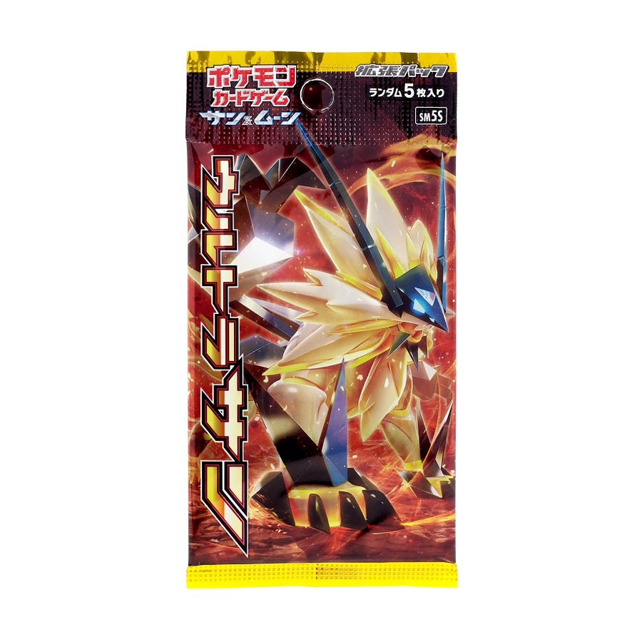 ultra sun booster box Booster Box Ultra Sun Pokmon