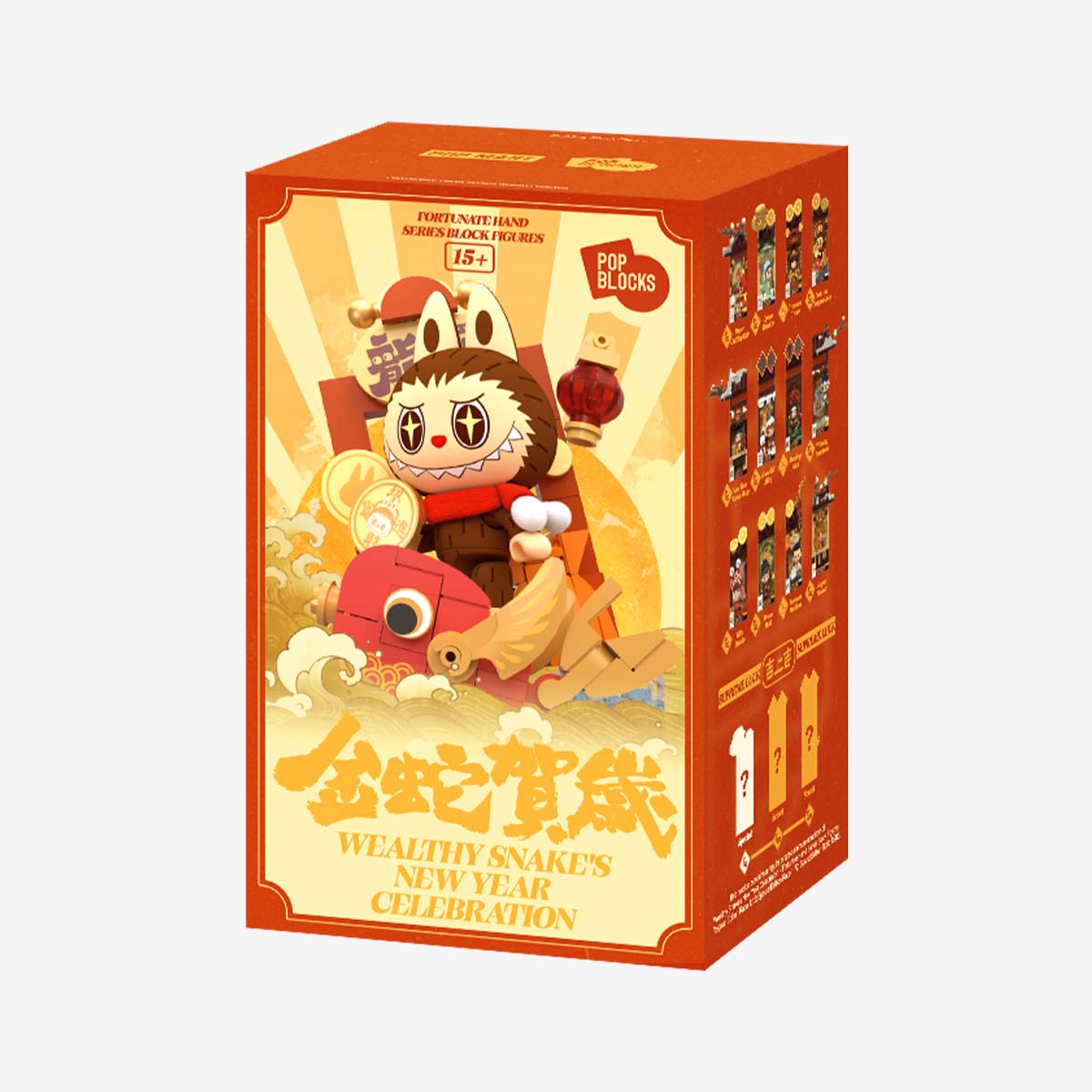 POP MART Wealthy Snake's New Year Celebration - Fortunate Hand Series Block Figures [1 Blind Box] - Fugitive Toys