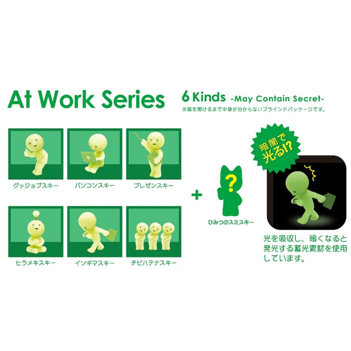 SMISKI At work [1 Blind Box] - Fugitive Toys