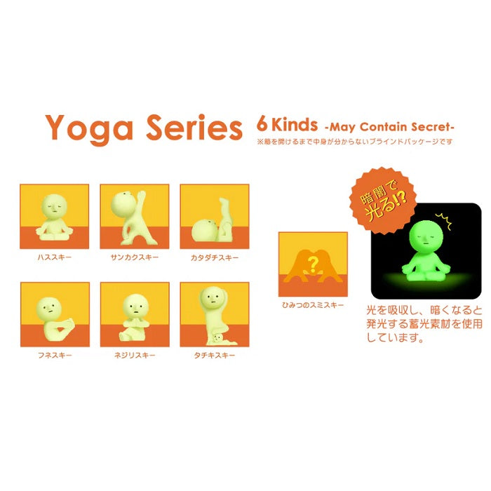 SMISKI Yoga Series [1 Blind Box] - Fugitive Toys