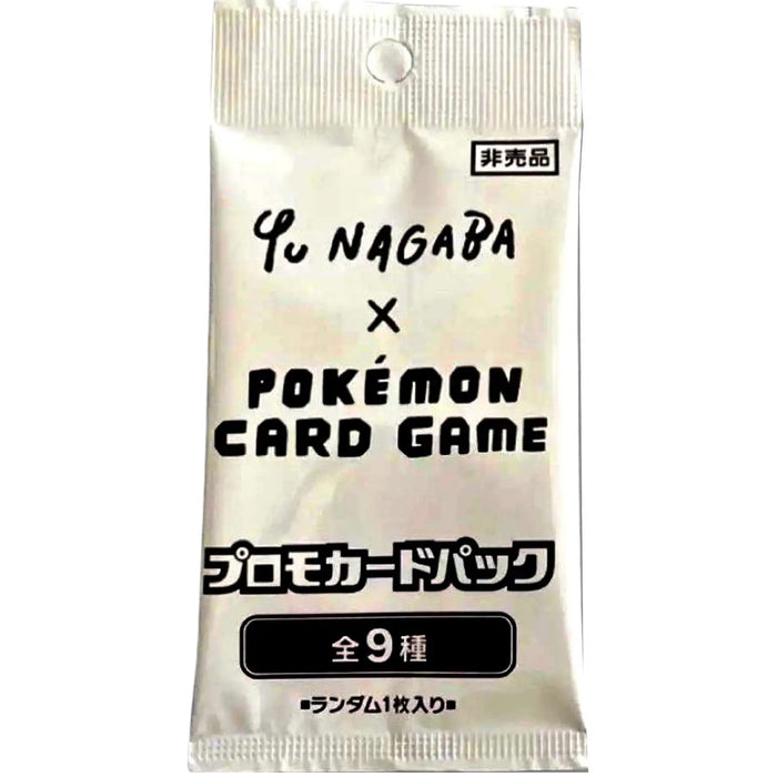 Pokemon Card Game TCG Yu NAGABA Eeveelutions Promo Pack Japanese [1 card] - Fugitive Toys