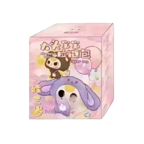 BABY THREE Big Head Baby Zipper Bag Series [1 Blind Box] - Fugitive Toys