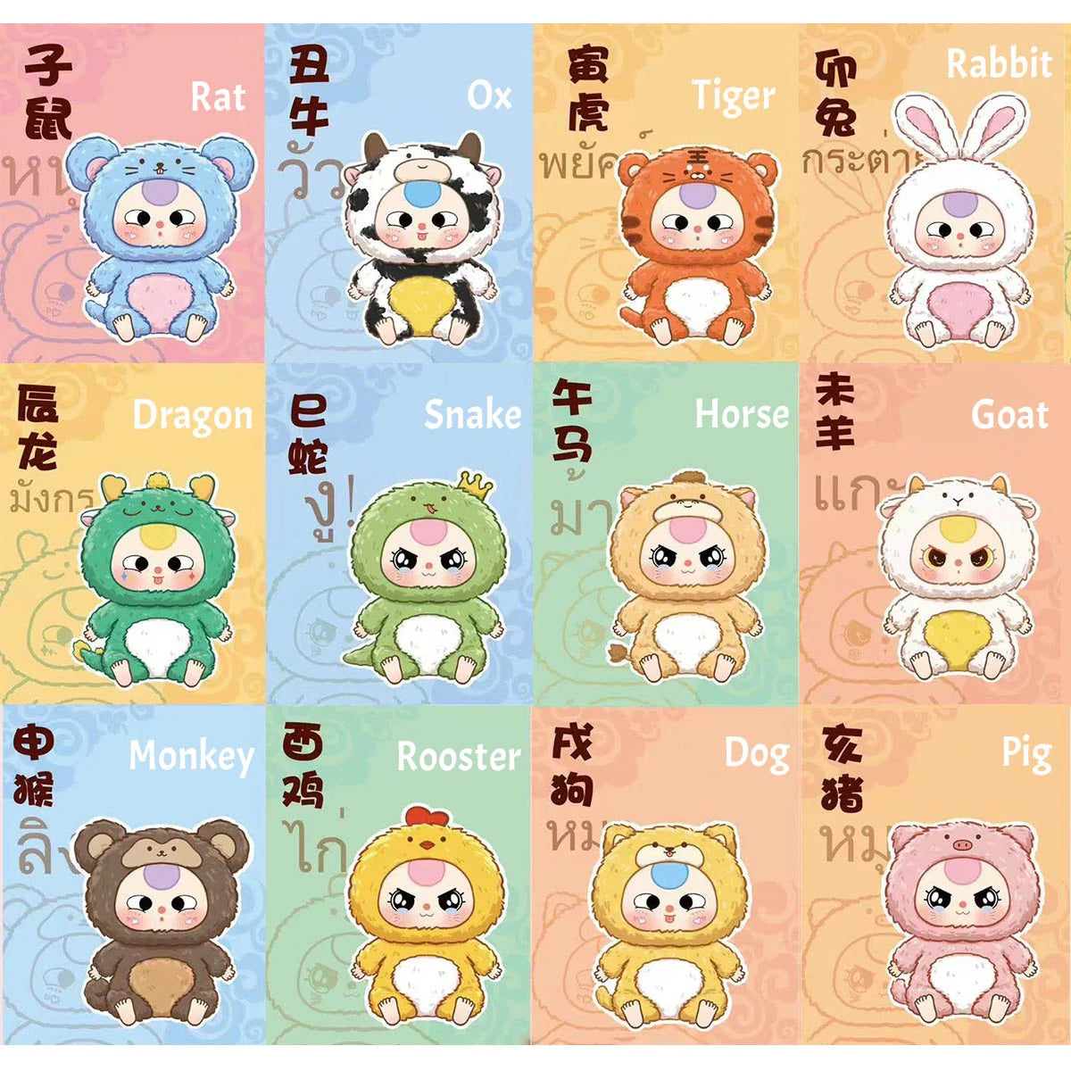 BABY THREE Twelve Zodiac Series Plush [1 Blind Box] - Fugitive Toys