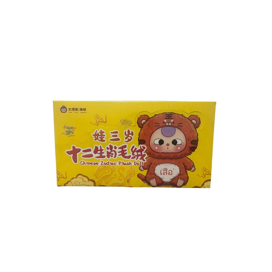 BABY THREE Twelve Zodiac Series Plush [1 Blind Box] - Fugitive Toys