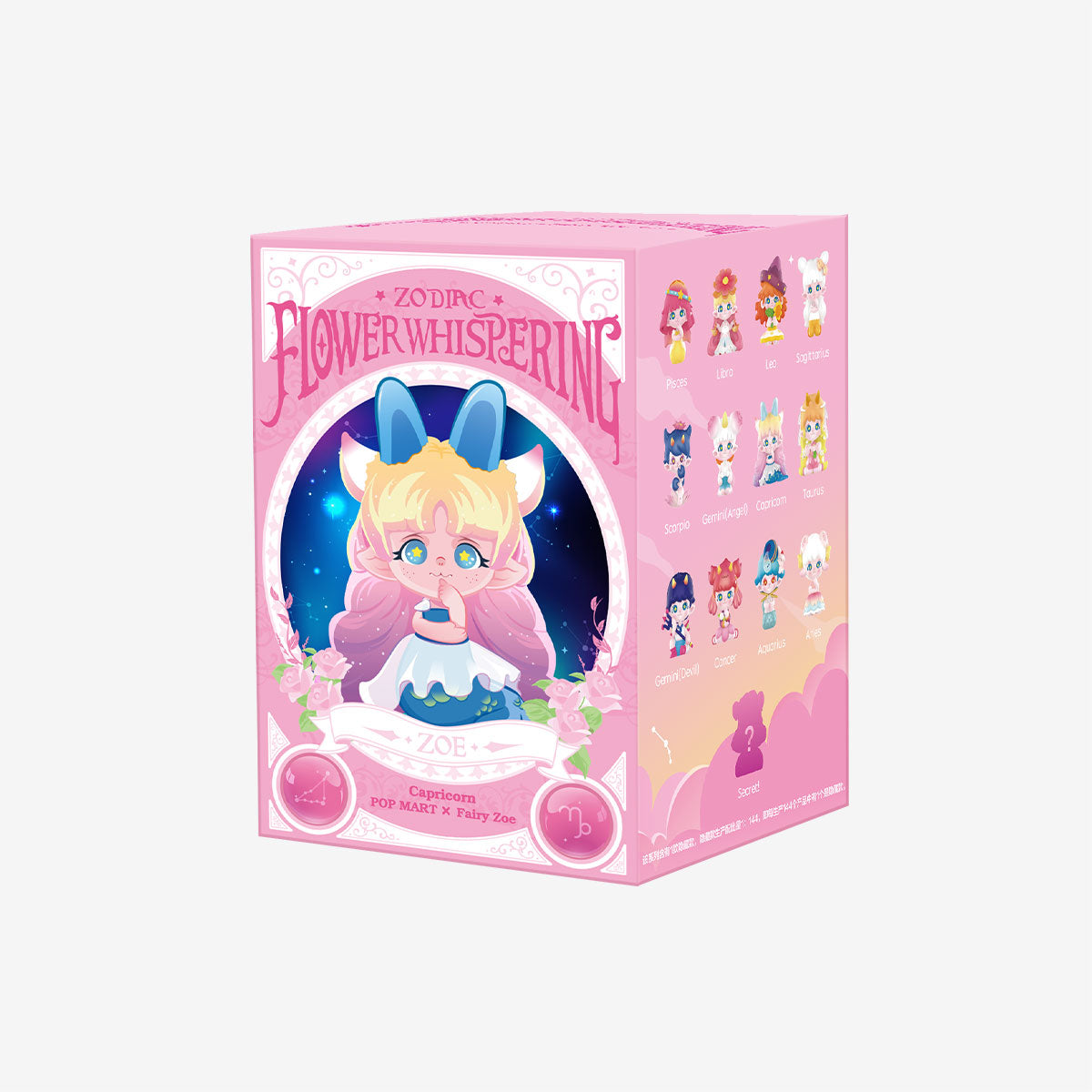 POP MART Zoe Flower Whispering Zodiac Series [1 Blind Box] - Fugitive Toys