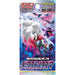 Pokemon TCG Sword & Shield Expansion Pack Dark Phantasma (Japanese) Booster Pack - Fugitive Toys