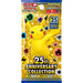 Pokemon TCG 25th Anniversary s8a Collection (Japanese) Booster Pack - Fugitive Toys