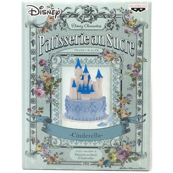 Disney Patisserie au Sucre Cinderella Castle Cake - Fugitive Toys