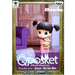 Disney Q Posket Petit Boo - Fugitive Toys